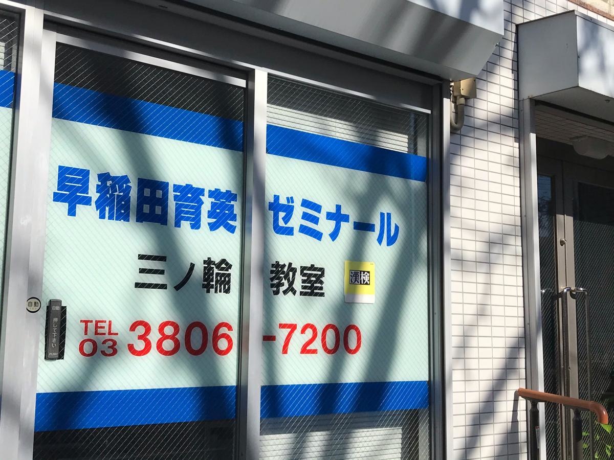 エントランス周り