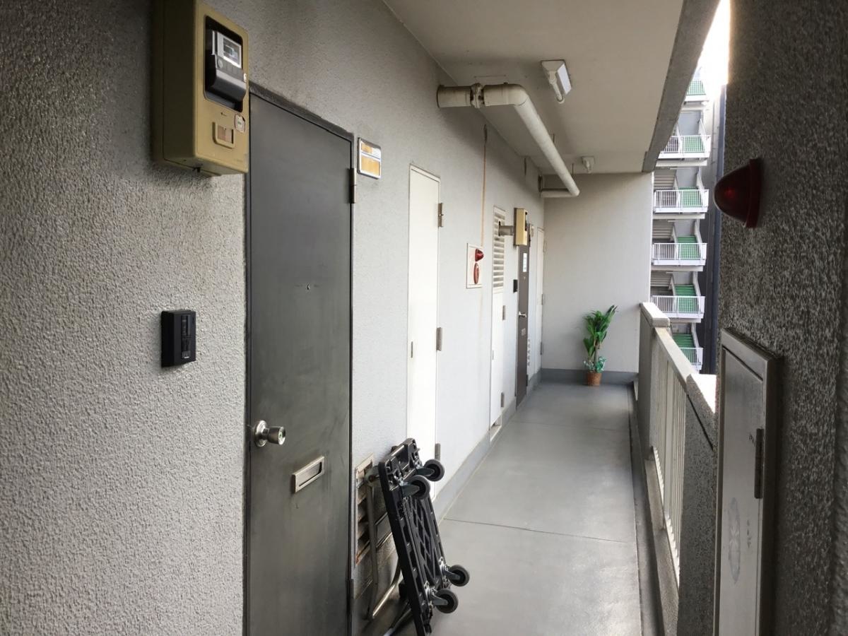 アレルセラピーセンター