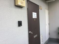 アレルセラピーセンター