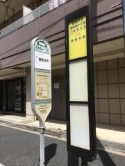 「西弁財一丁目」バス停留所