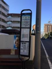 「下屋敷」バス停留所