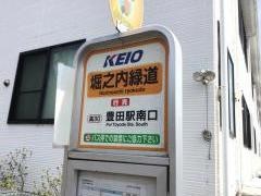 「堀之内緑道」バス停留所