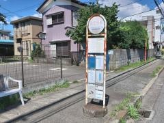 「蓮生寺前」バス停留所