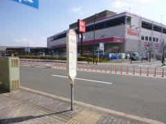 「日の出町三丁目」バス停留所