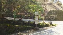 「元湯温泉」バス停留所