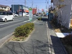 「和田町西」バス停留所