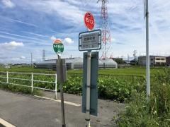 「包里住宅」バス停留所