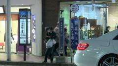 「河原町三条」バス停留所