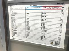 「車庫前」バス停留所