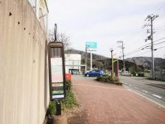 「赤馬」バス停留所