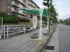 「有野公園前」バス停留所