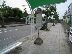 「有野公園前」バス停留所