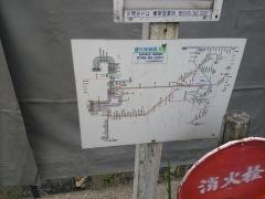 「浄土」バス停留所