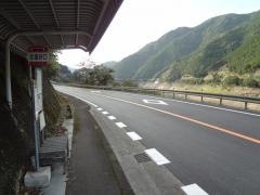「北塩谷口」バス停留所