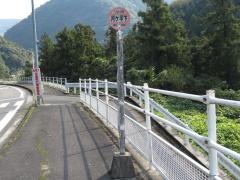 「河ケ平下」バス停留所