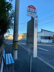 「陣の原(1番系統)」バス停留所