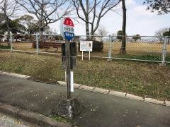 「小松台北町」バス停留所