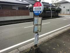 「小松台北町」バス停留所