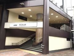 京王永山駅