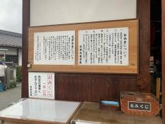 首無地蔵