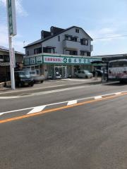 藤本整骨院時津町本院