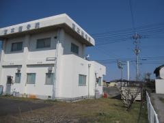 宮本整骨院