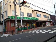 あみの鍼灸整骨院