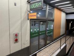 千早駅整骨院