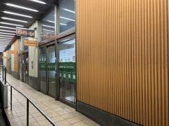 千早駅整骨院