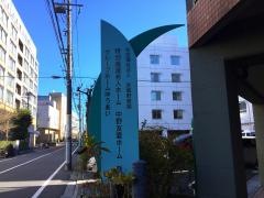 ゆうあい