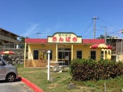 ラーメンさんぱち　豊見城店