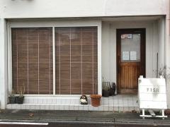 アイム　フィシュ　ユア　ザ　シー