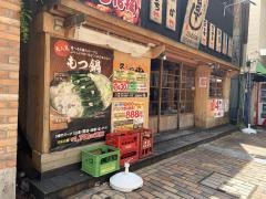 や台ずし　沼津駅南口町