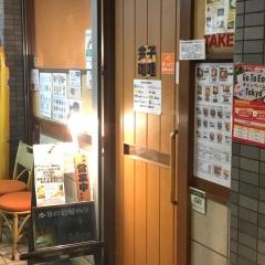 金子迦哩かれー王国