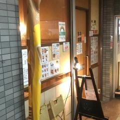 金子迦哩かれー王国