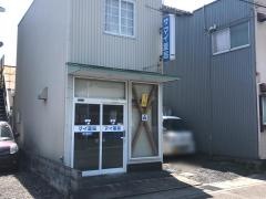 マイ薬局