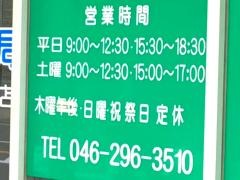 けやき薬局