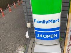 ファミリーマート　目黒駅東口店