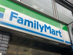 ファミリーマート　目黒駅東口店