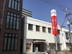 三菱ＵＦＪ銀行東向町特別出張所