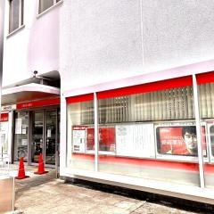 三菱ＵＦＪ銀行東向町特別出張所