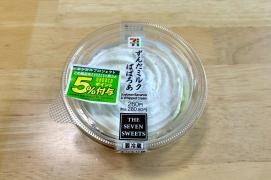 フジフーズ株式会社