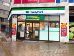 ファミリーマート　相模大野南口店