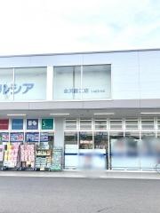 ウエルシア　金沢直江店