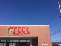 フィール　豊川西店
