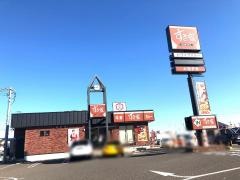 すき家　21号岐阜各務原ＩＣ店