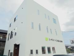 えがおつくる矯正歯科