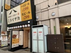 ミライザカ　広島本通り店