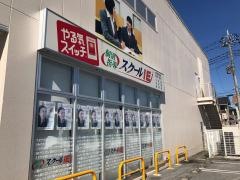 個別指導塾のスクールＩＥ　宇都宮テクノ校