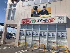 個別指導塾のスクールＩＥ　宇都宮テクノ校